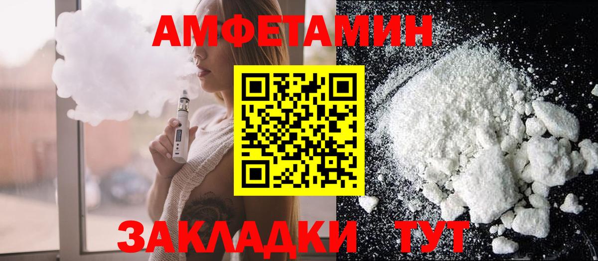 Кондопога  АМФЕТАМИН 98%  АМФЕТАМИН  Вход с VPN 