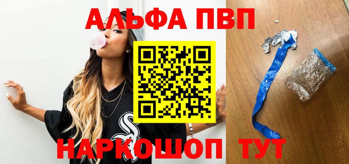 Alfa_PVP СК Кондопога