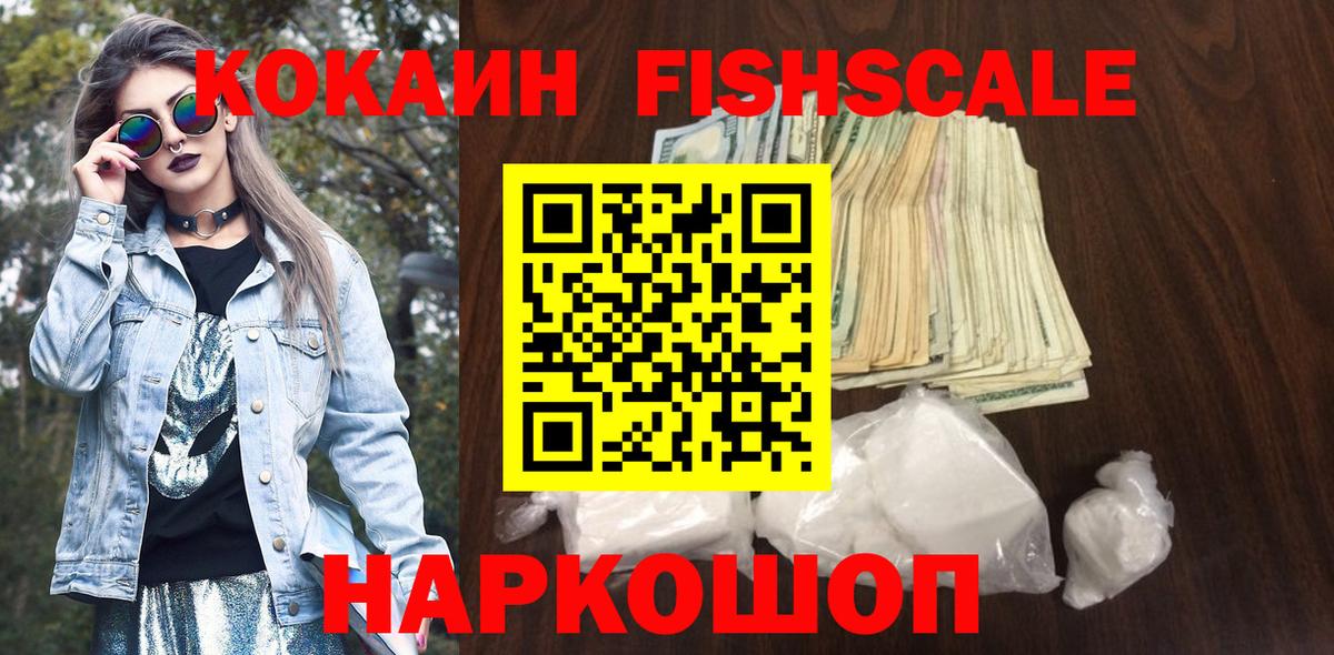 наркота  Кокаин  Вход с VPN  COCAIN Columbia  Кондопога 