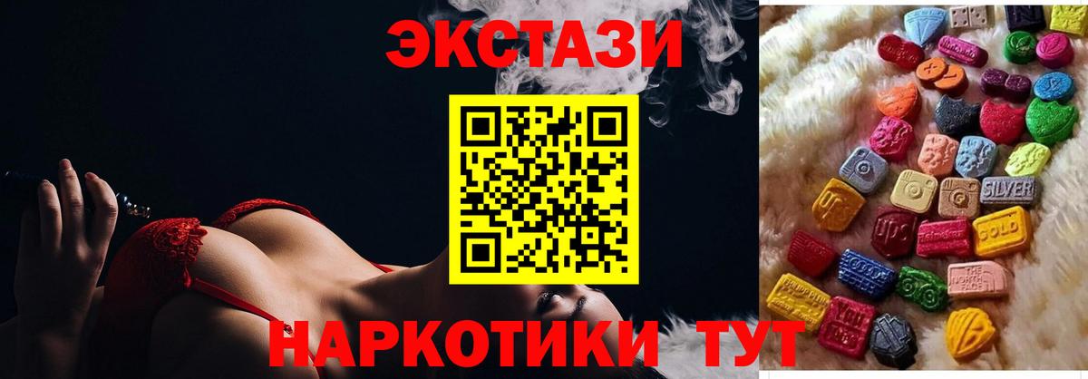 Кондопога  Экстази таблы  даркнет как зайти  Вход с VPN  ЭКСТАЗИ 280мг 