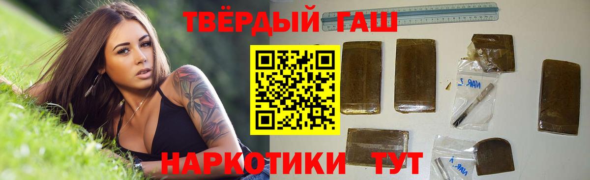 ГАШ 40% ТГК Кондопога