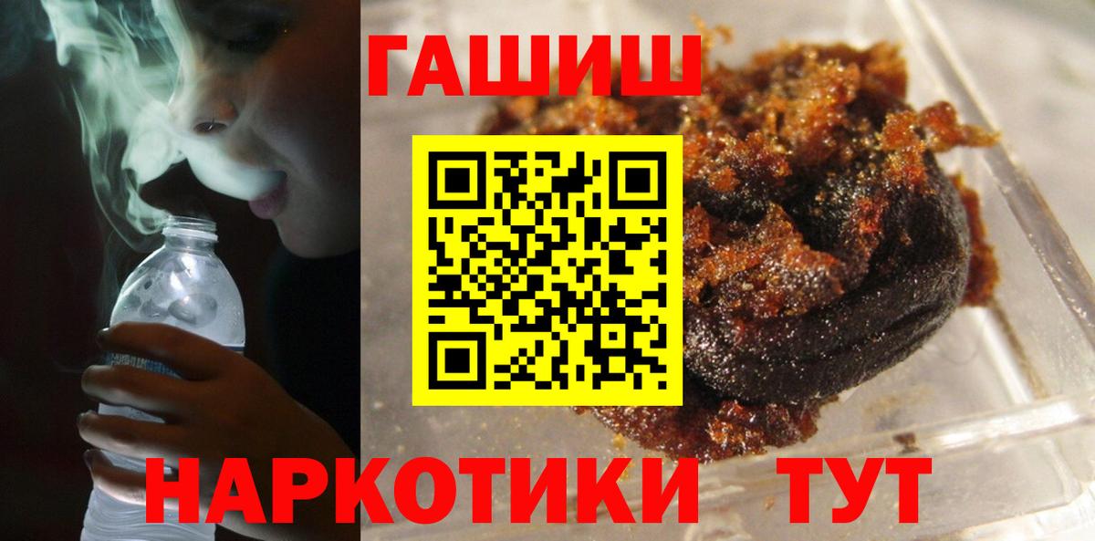 закладки  Вход с VPN  Кондопога  ГАШ гарик  ГАШИШ 40% ТГК 