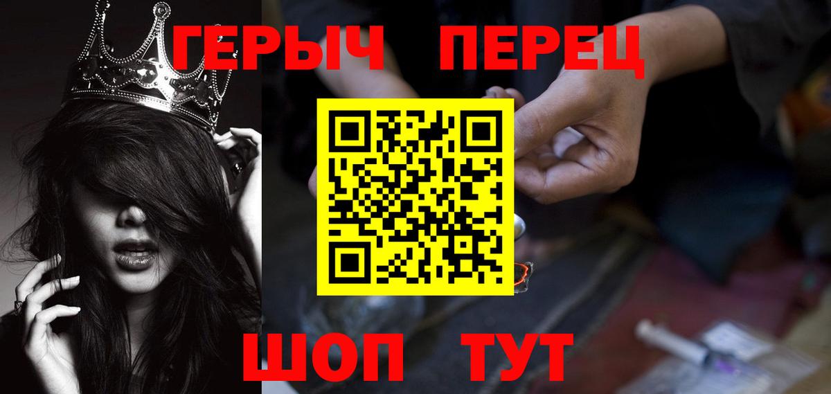 Кондопога  ГЕРОИН герыч  ГЕРОИН  Вход с VPN 