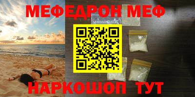 прущая мука Дубна