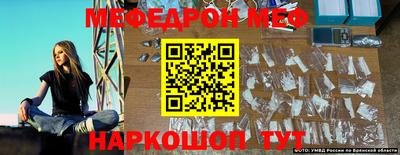 наркотики Донецк