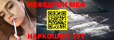 спайс Донской