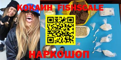 наркотики Донецк