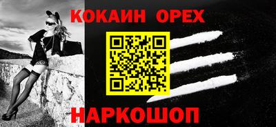 спайс Донской