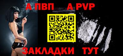 спайс Донской