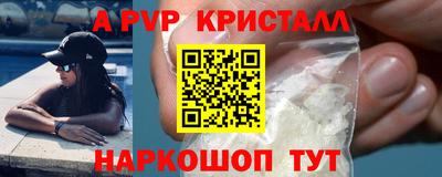 спайс Донской