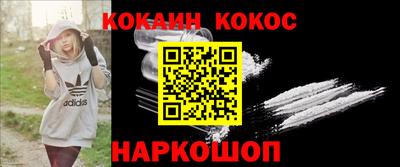 наркотики Донецк
