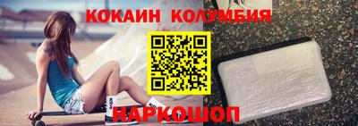 спайс Донской