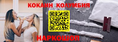 спайс Донской
