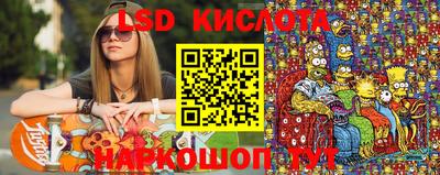спайс Донской
