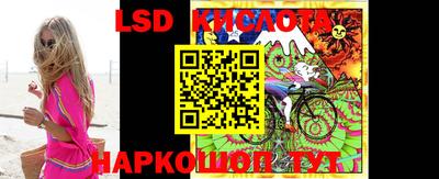 спайс Донской