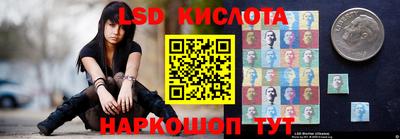 наркотики Донецк
