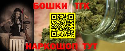 наркотики Донецк