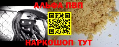 наркотики Донецк