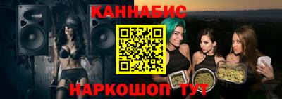 наркотики Донецк