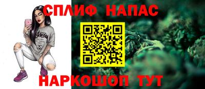 спайс Донской
