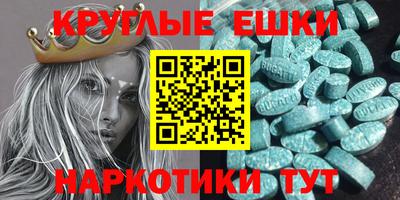 спайс Донской