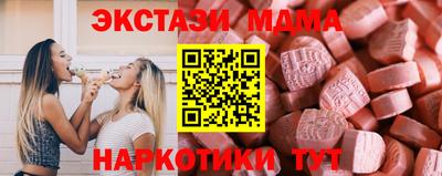 наркотики Донецк