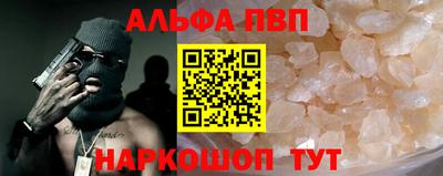спайс Донской