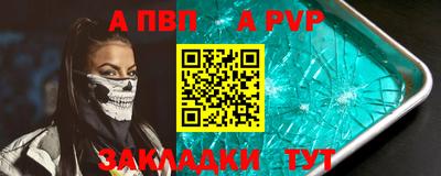 спайс Донской