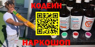 спайс Донской