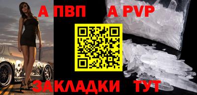наркотики Донецк