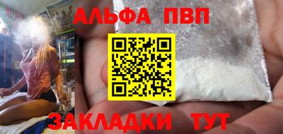 наркотики Донецк