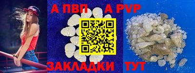 спайс Донской