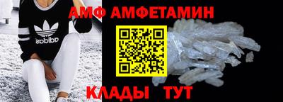 спайс Донской
