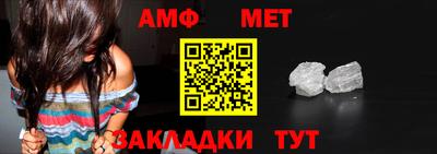 спайс Донской