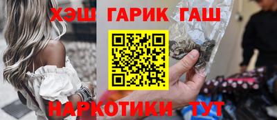 наркотики Донецк