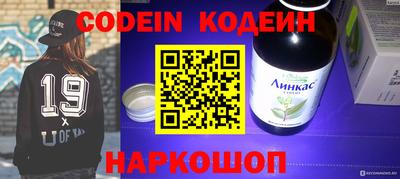 наркотики Донецк