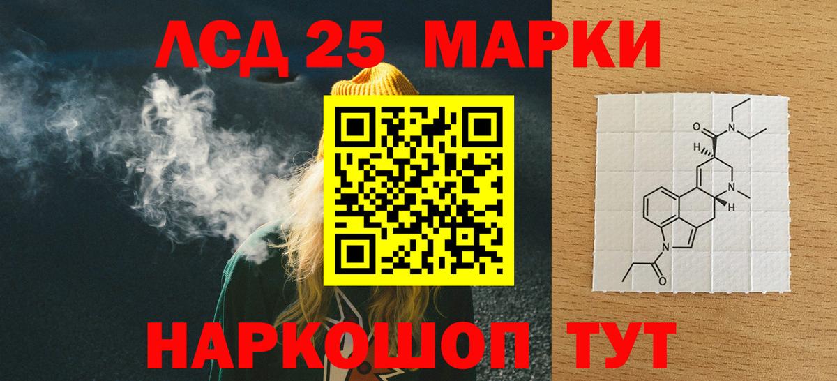 Лсд 25 экстази ecstasy  Вход с VPN  Кондопога 