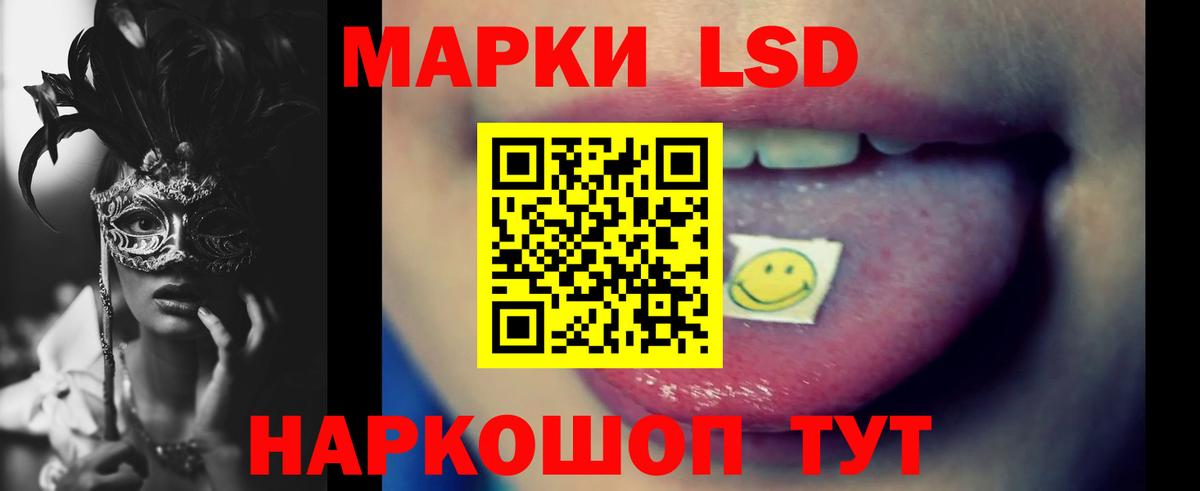 LSD-25 экстази ecstasy Кондопога