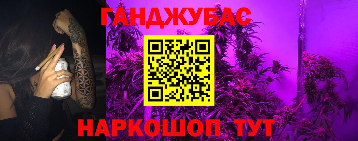 Марихуана SATIVA & INDICA Кондопога